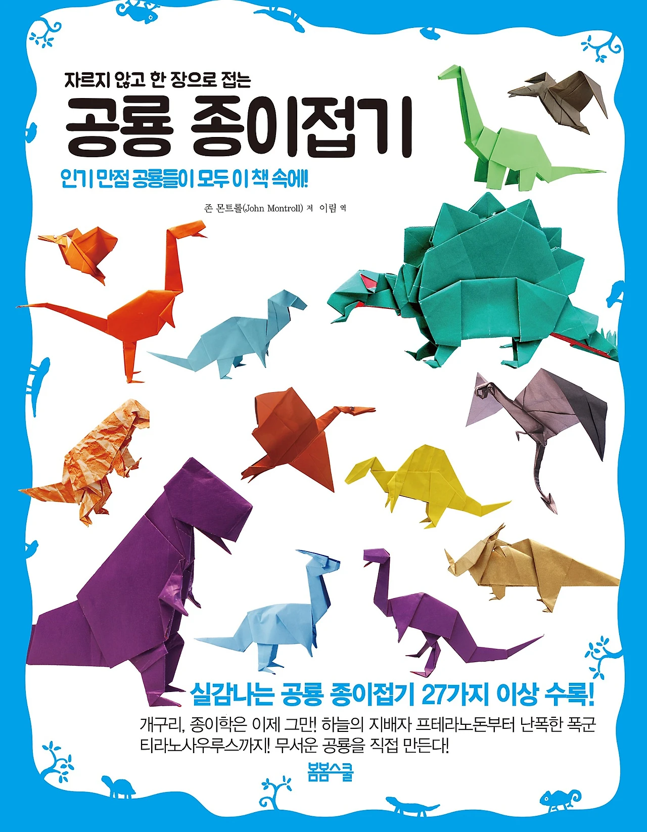 %ED%91%9C%EC%A7%80.jpg?type=w1600