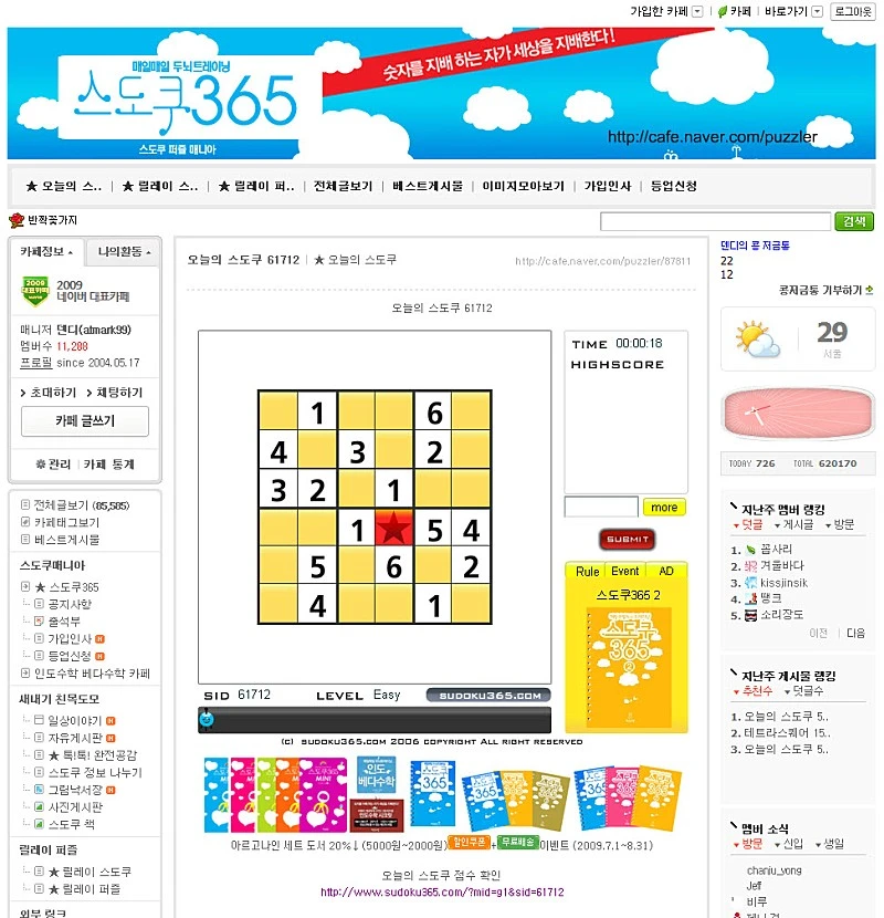 site_sum5_atmark99.jpg?type=w800