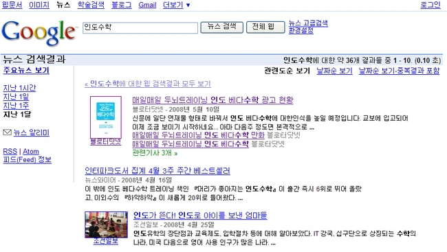 google_news_atmark99.png?type=w800