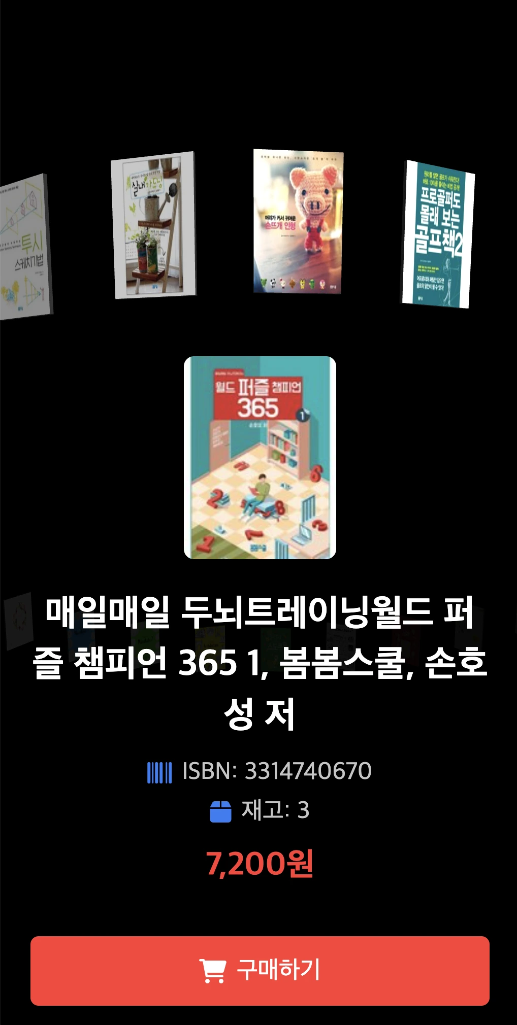 %EC%8A%A4%ED%81%AC%EB%A6%B0%EC%83%B7_2025-01-07_%EC%98%A4%ED%9B%84_5.39.47.png?type=w1600