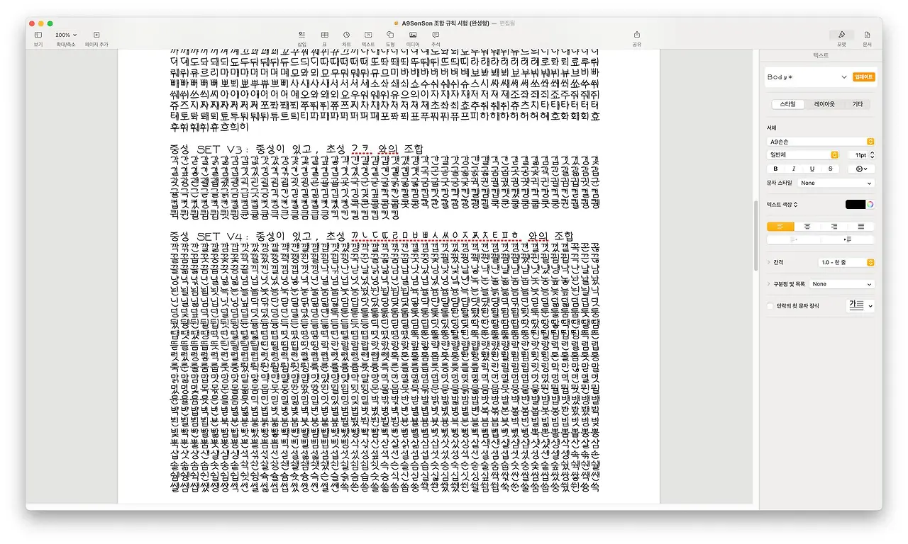 458795979_27231551866429071_9197402753598837495_n.jpg?_nc_cat=107&ccb=1-7&_nc_sid=127cfc&_nc_ohc=uFqKAWsmHIMQ7kNvgF-J23c&_nc_ht=scontent-ssn1-1.xx&_nc_gid=Apav1GZiYbkMFOSm0KwB4Gb&oh=00_AYCQwqINL3sJIGqxqv7rOjgQu7szvJqST48_VnA_4RyKwA&oe=66E33E9B