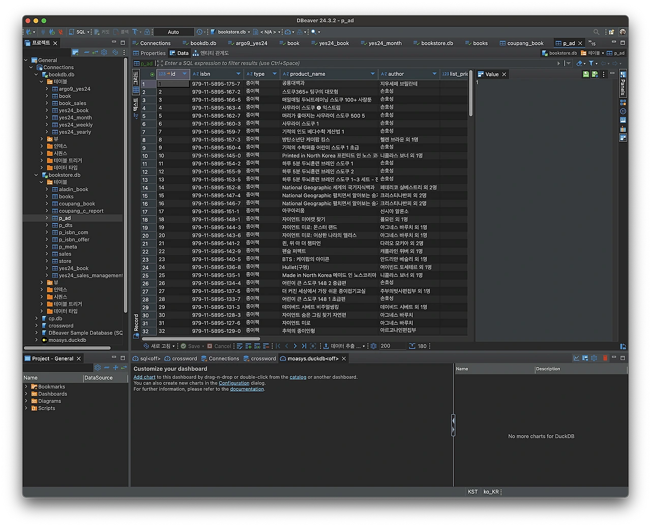 %EC%8A%A4%ED%81%AC%EB%A6%B0%EC%83%B7_2025-01-07_%EC%98%A4%EC%A0%84_3.44.47.png?type=w1600