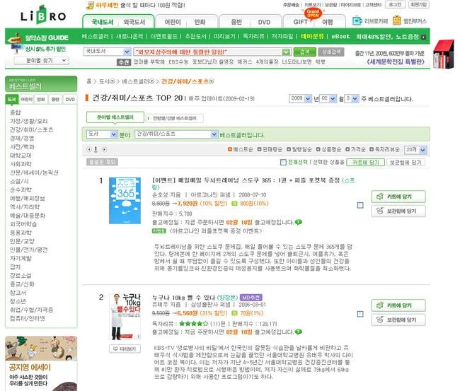 best-libro_atmark99.jpg?type=w800