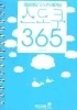 ?src=%22http%3A%2F%2Fimage.kyobobook.co.kr%2Fimages%2Fbook%2Fmedium%2F424%2Fm9788996103424.jpg%22&type=cafe_wa800