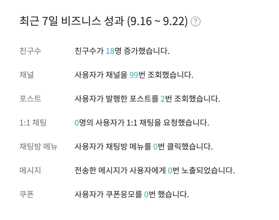 %EC%8A%A4%ED%81%AC%EB%A6%B0%EC%83%B7_2021-09-23_%EC%98%A4%ED%9B%84_4.39.02.png?type=w1600