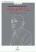 ?src=%22http%3A%2F%2Fimage.kyobobook.co.kr%2Fimages%2Fbook%2Fmedium%2F083%2Fm9788993497083.jpg%22&type=cafe_wa800
