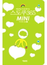 ?src=%22http%3A%2F%2Fbimage.interpark.com%2Fgoods_image%2F5%2F4%2F7%2F5%2F202065475s.jpg%22&type=cafe_wa800