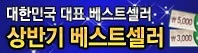 ?src=%22http%3A%2F%2Fimage.kyobobook.co.kr%2F%2Fnewimages%2Fapps%2Fb2c%2Fprom%2F2009%2Fbanner%2Fbook%2F090529%2FbnS_03.jpg%22&type=cafe_wa800