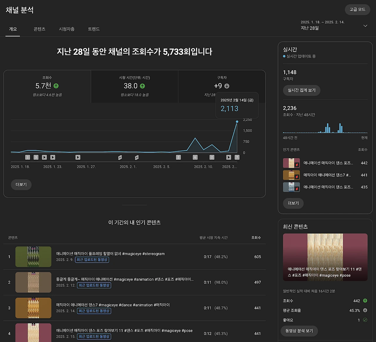 %EC%8A%A4%ED%81%AC%EB%A6%B0%EC%83%B7_2025-02-15_%EC%98%A4%ED%9B%84_9.51.15.png?type=w1600