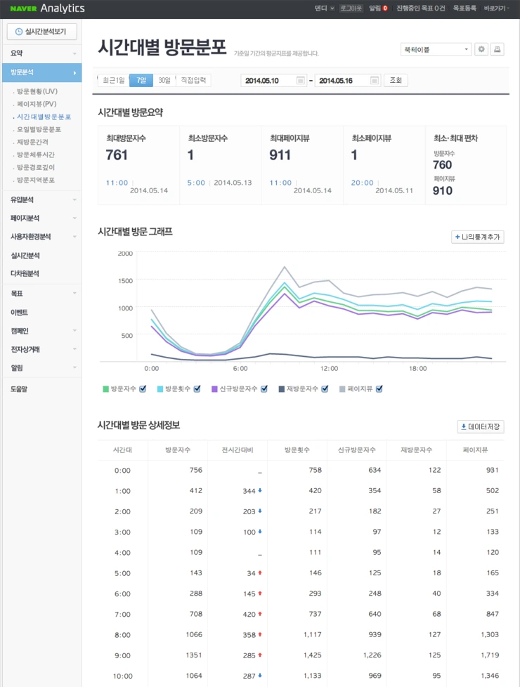 screenshot_3.png?type=w800