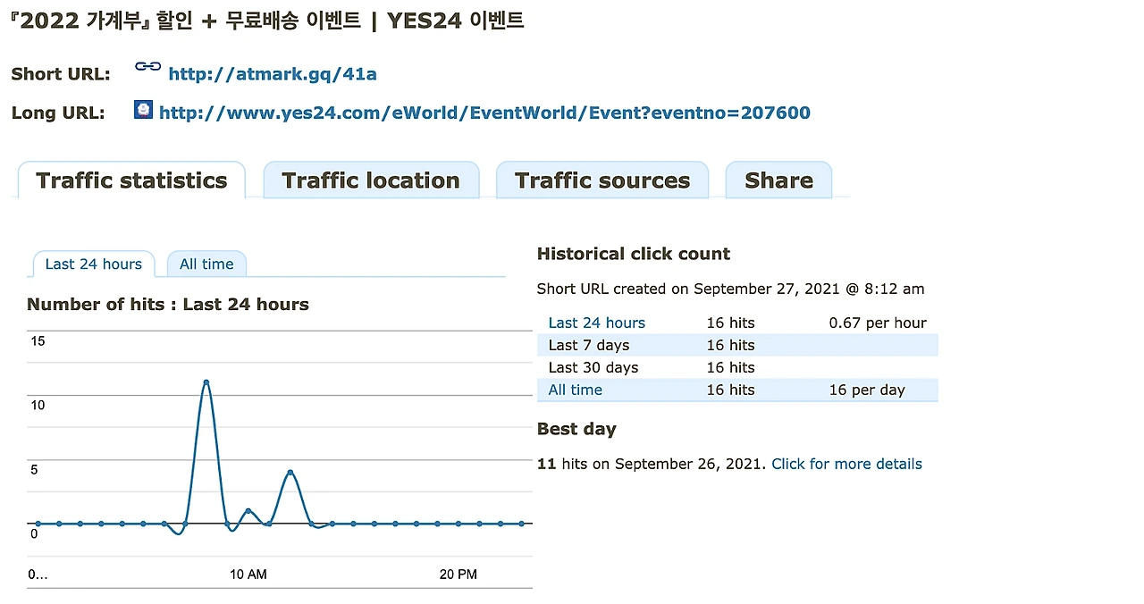 %EC%8A%A4%ED%81%AC%EB%A6%B0%EC%83%B7_2021-09-27_%EC%98%A4%ED%9B%84_11.10.42.png?type=w1600