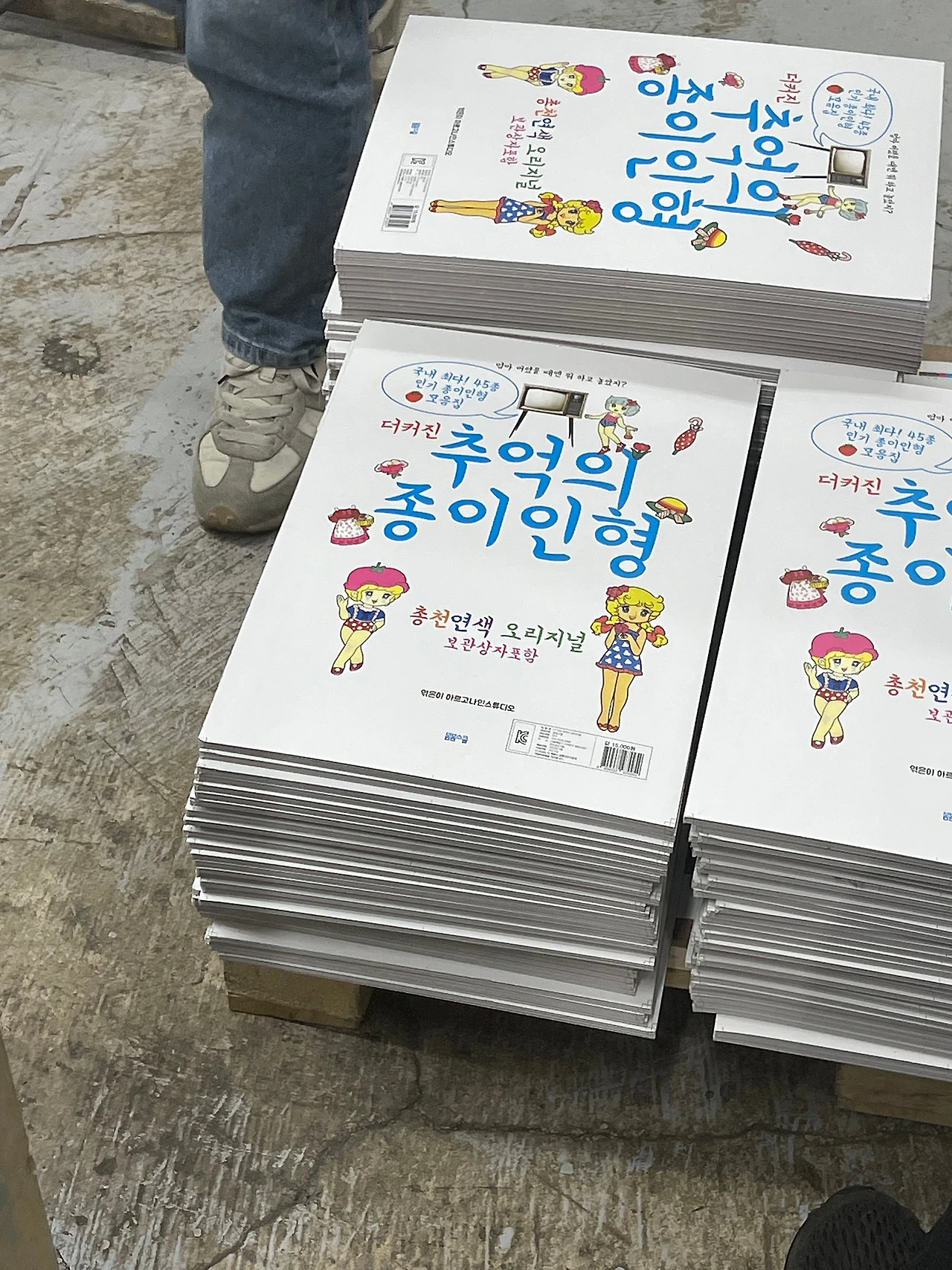 IMG_4698.jpg?type=w1600