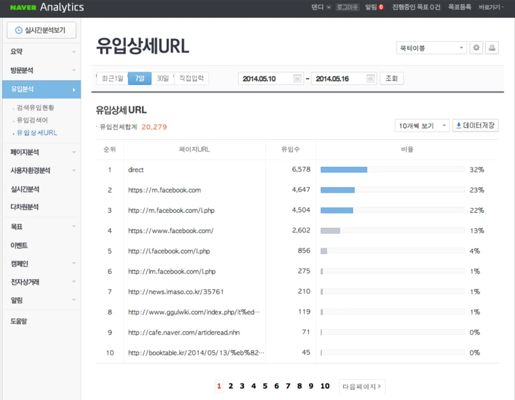 screenshot.png?type=w800