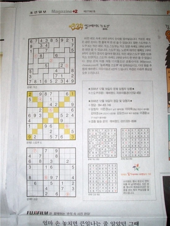 d76a867fe7d8638c283c62b412005edf05ae28c5