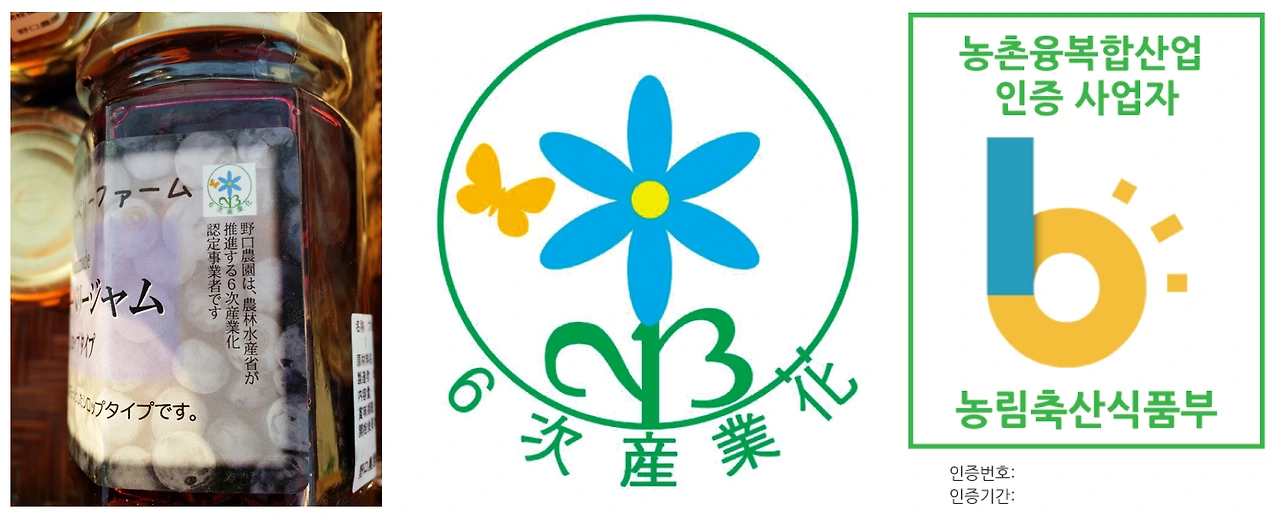 양국 인증마크.jpg