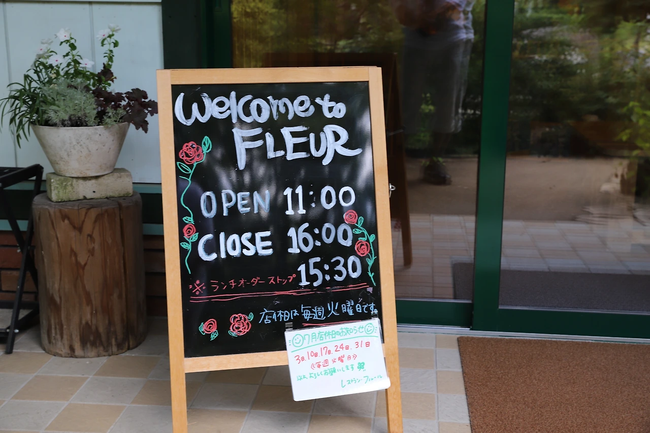 Fleur-15.JPG