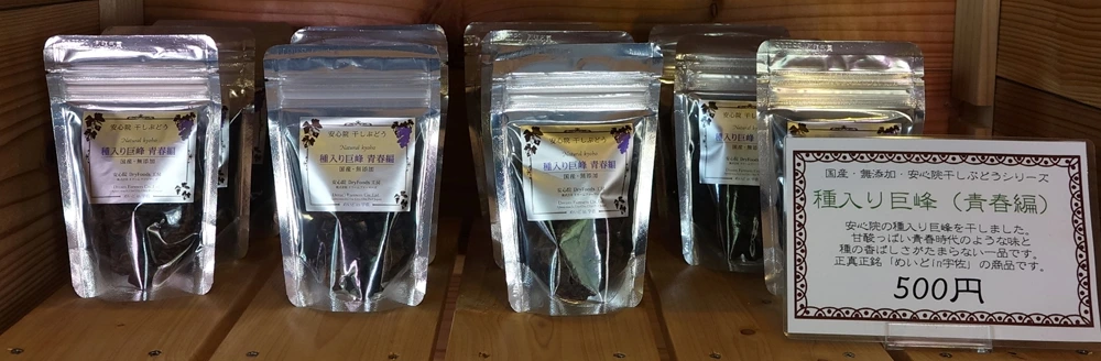 s-씨있는 거봉.JPG