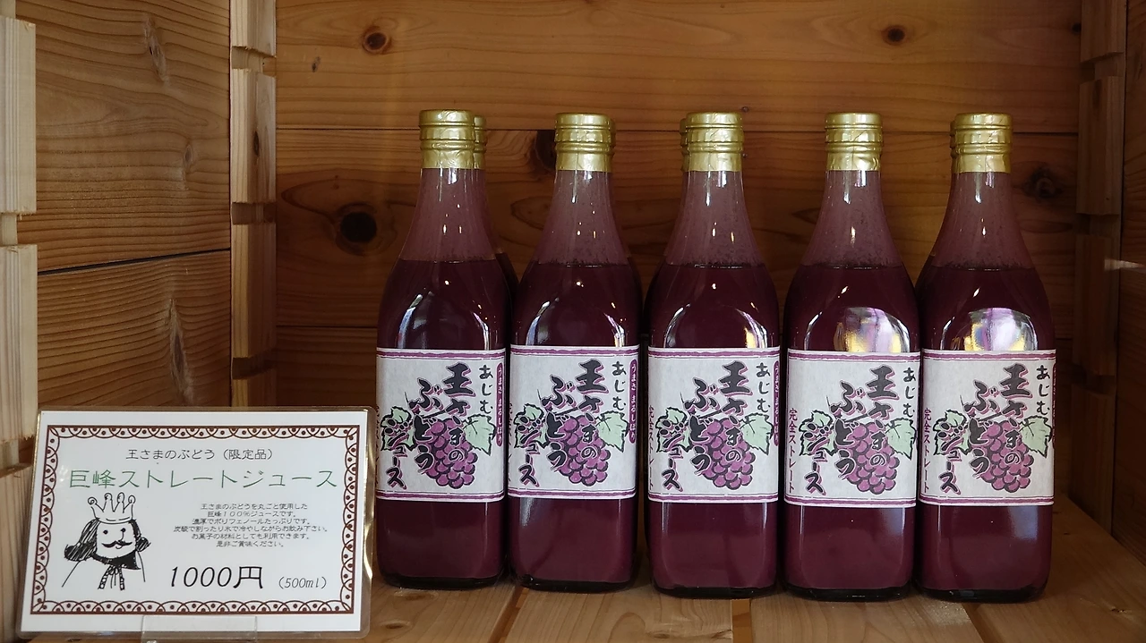 s-거봉100퍼센트 주스2.JPG