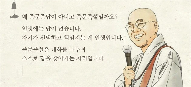 %EC%99%9C_%EC%A6%89%EB%AC%B8%EC%A6%89%EC%84%A4%EC%9D%B8%EA%B0%80.jpg?type=w1