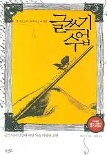 ?fname=http%3A%2F%2Ft1.daumcdn.net%2Fbook%2FKOR9788901072852%3Fmoddttm=20141222165448