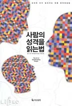 ?fname=http%3A%2F%2Ft1.daumcdn.net%2Fbook%2FKOR9788984053519%3Fmoddttm=20171022080619