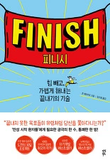 ?fname=http%3A%2F%2Ft1.daumcdn.net%2Fbook%2FKOR9791130615165%3Fmoddttm=20180602060347