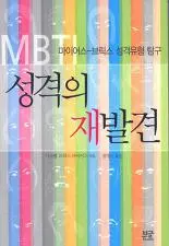 ?fname=http%3A%2F%2Ft1.daumcdn.net%2Fbook%2FKOR9788992307239%3Fmoddttm=20150422083205