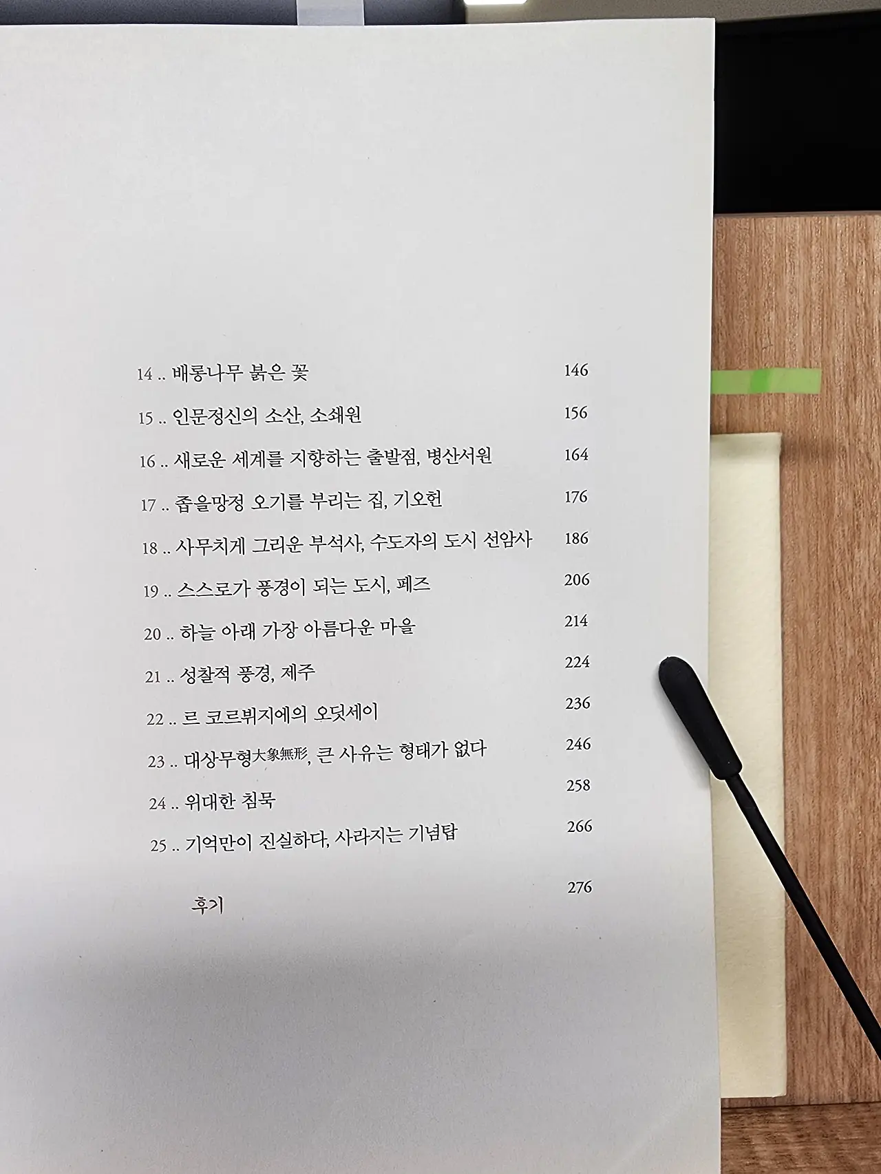 KakaoTalk_20240501_104435008_08.jpg?type=w1600