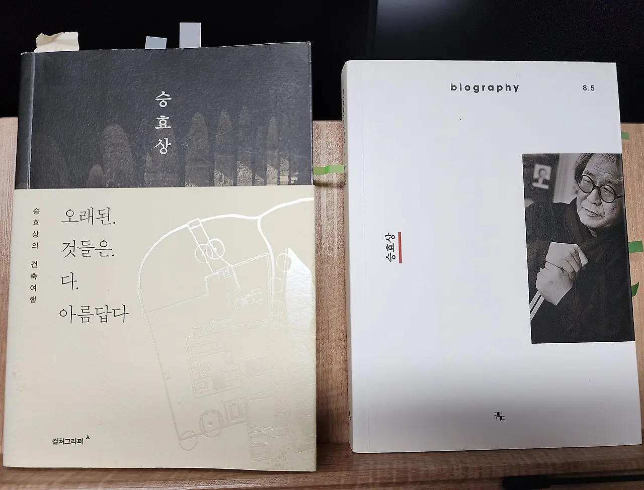 SE-c58ffc06-c39a-4a92-b3a6-d41cbf5b497e.jpg?type=w1600