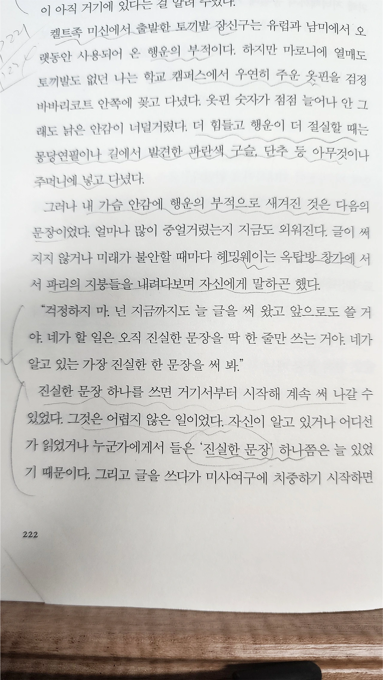 image.png?type=w1600