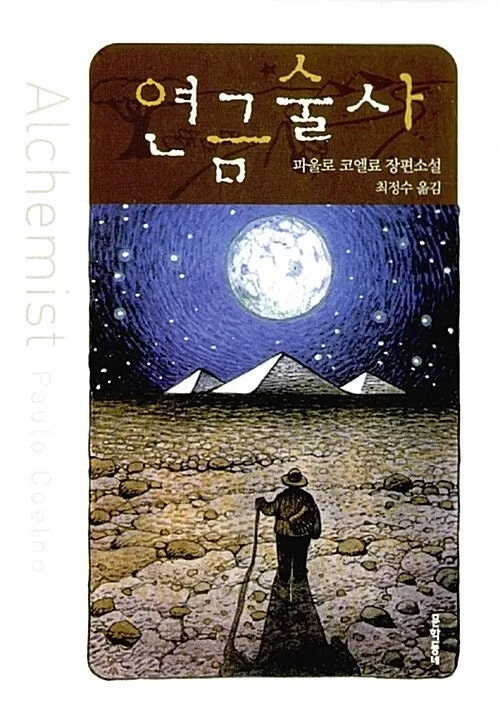 %EC%97%B0%EA%B8%88%EC%88%A0%EC%82%AC.jpg?type=w1600