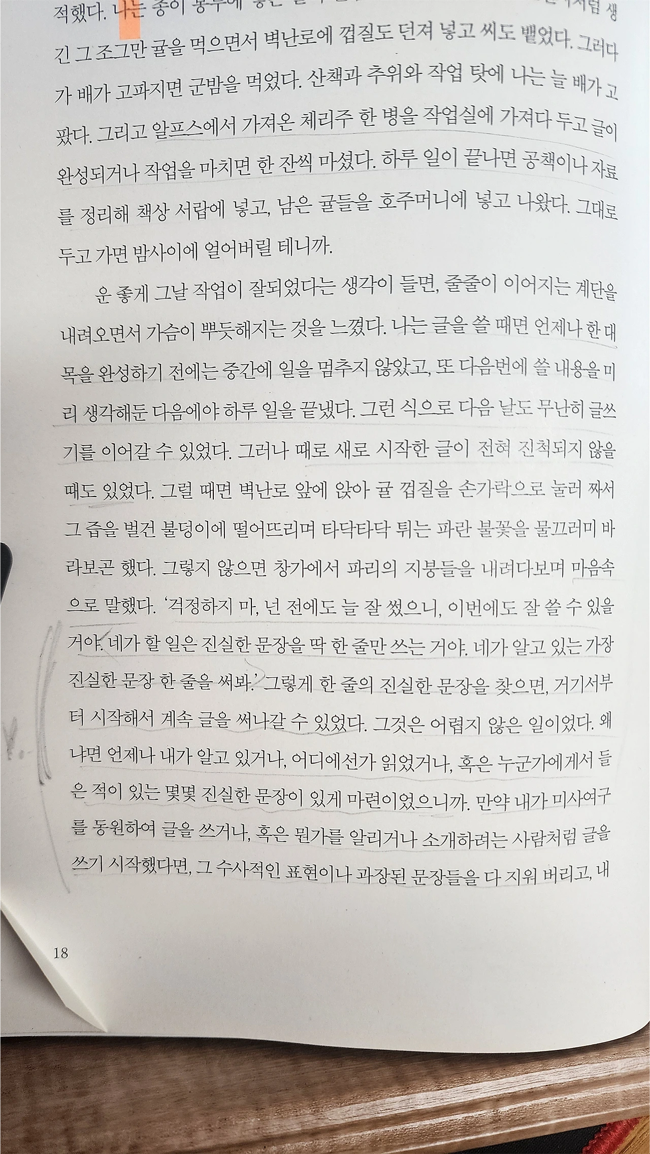 image.png?type=w1600