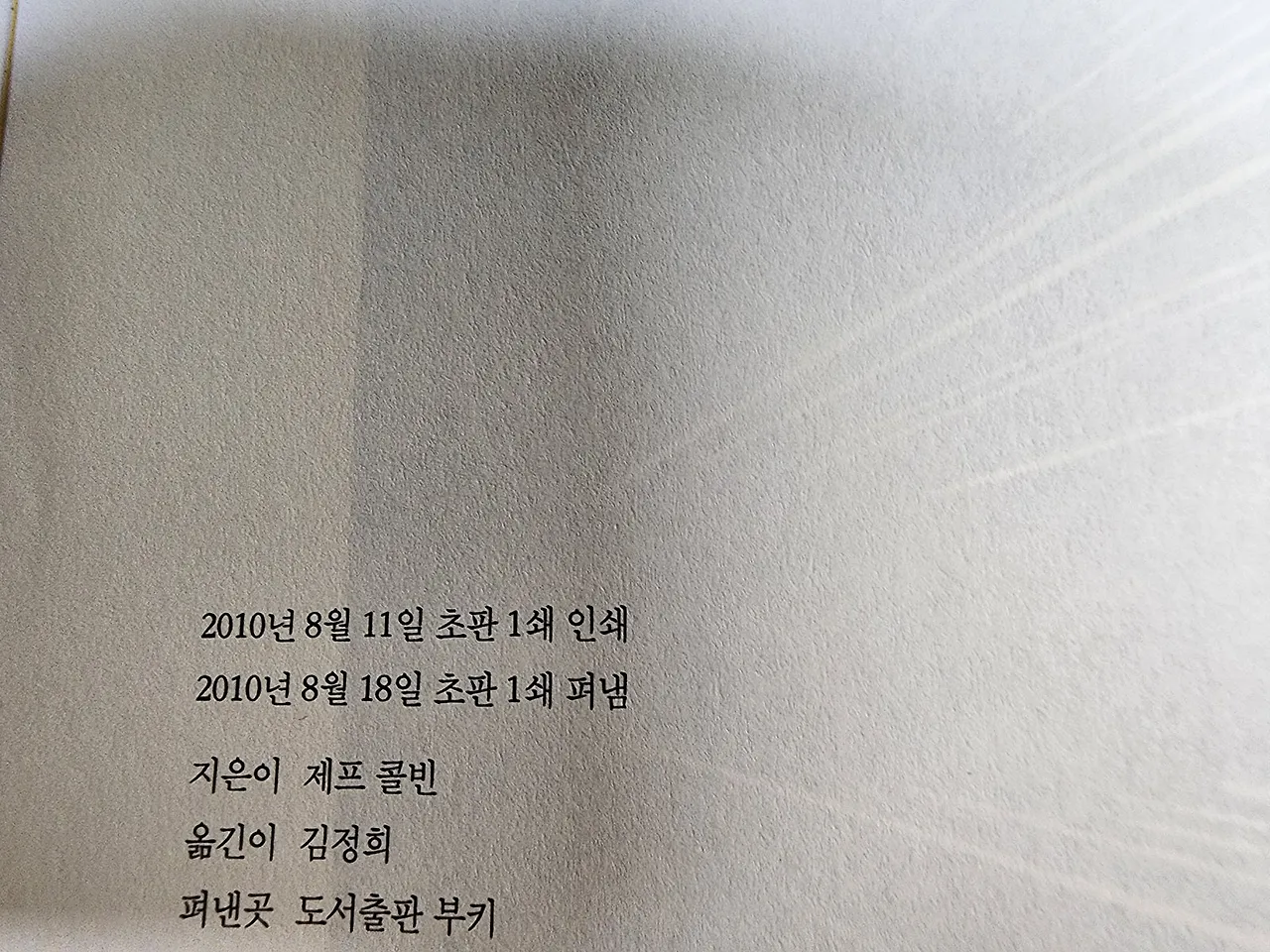 KakaoTalk_20240428_214014817_06.jpg?type=w1600