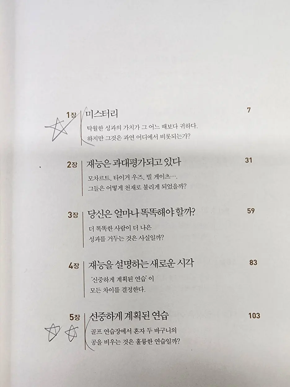 KakaoTalk_20240428_214014817_05.jpg?type=w1