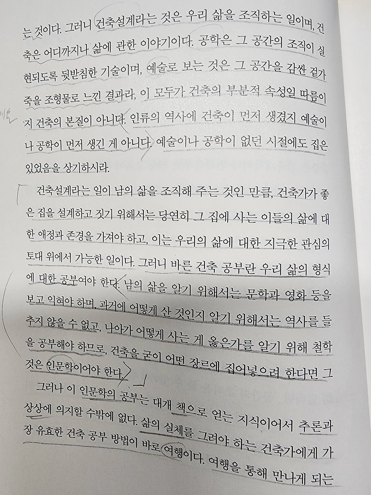 KakaoTalk_20240501_104435008_09.jpg?type=w1600