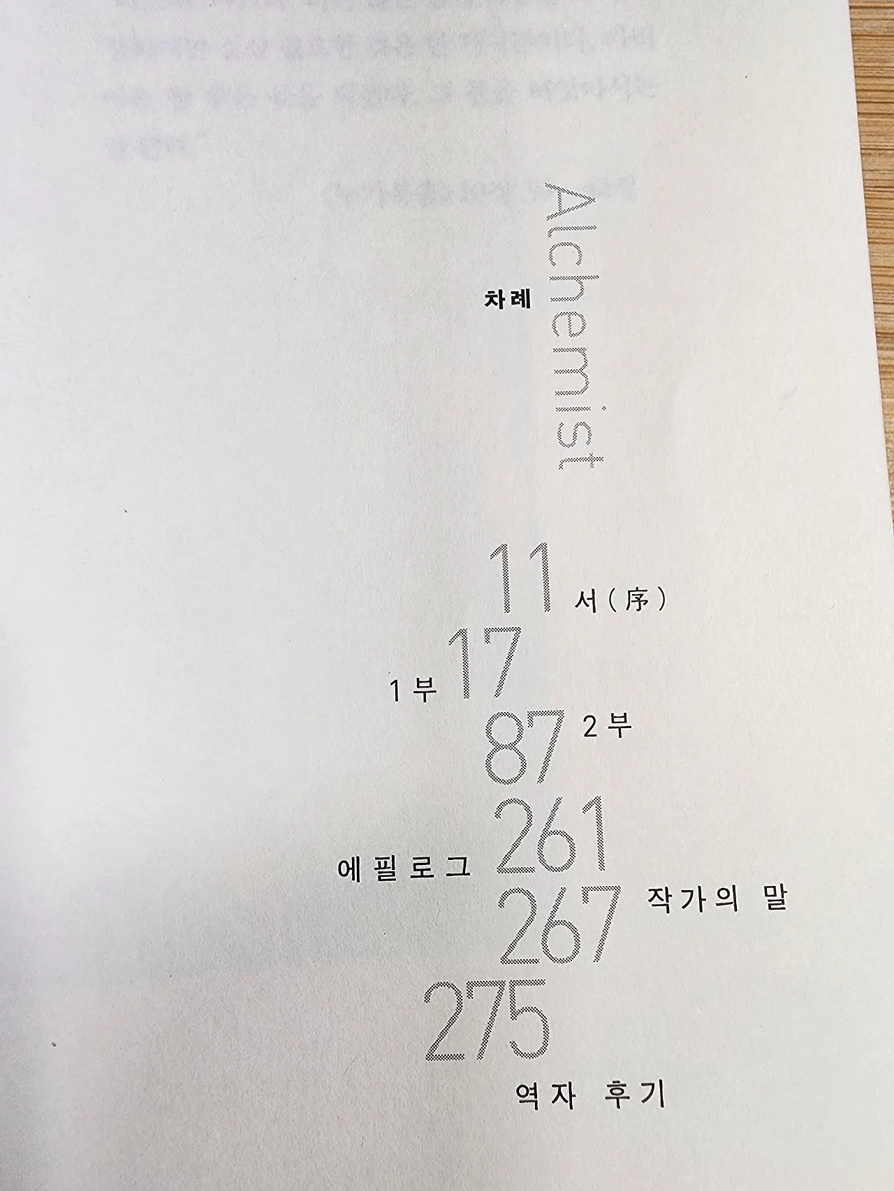 KakaoTalk_20240429_141942658_04.jpg?type=w1600