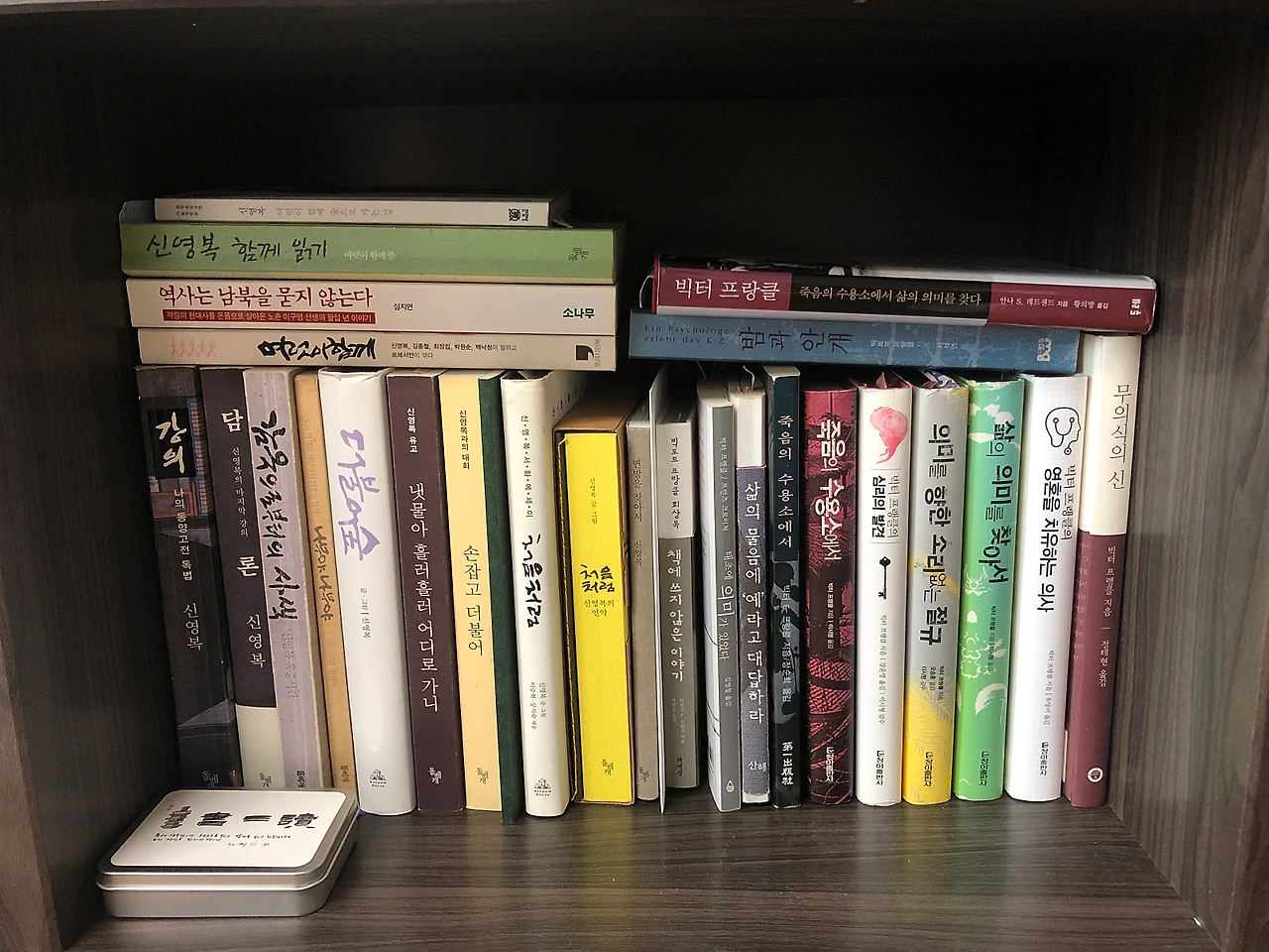 %EC%8B%AC%EC%9E%AC%EC%9D%98_%EC%84%9C%EA%B0%80%EC%97%90_%EC%9E%88%EB%8A%94_%EC%9E%91%EA%B0%80%EC%99%80_%EC%B1%85%EB%93%A41.png?type=w1600