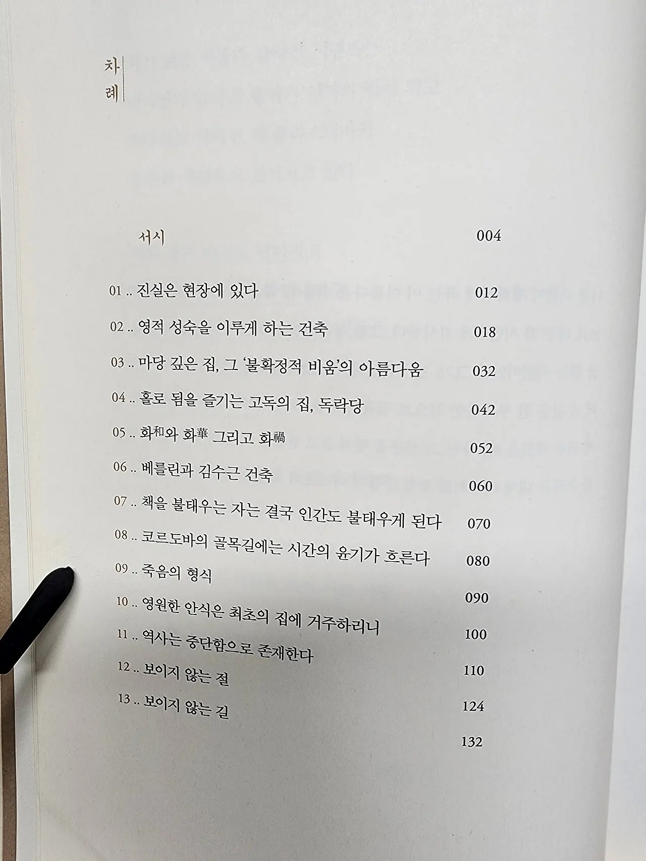KakaoTalk_20240501_104435008_07.jpg?type=w1600