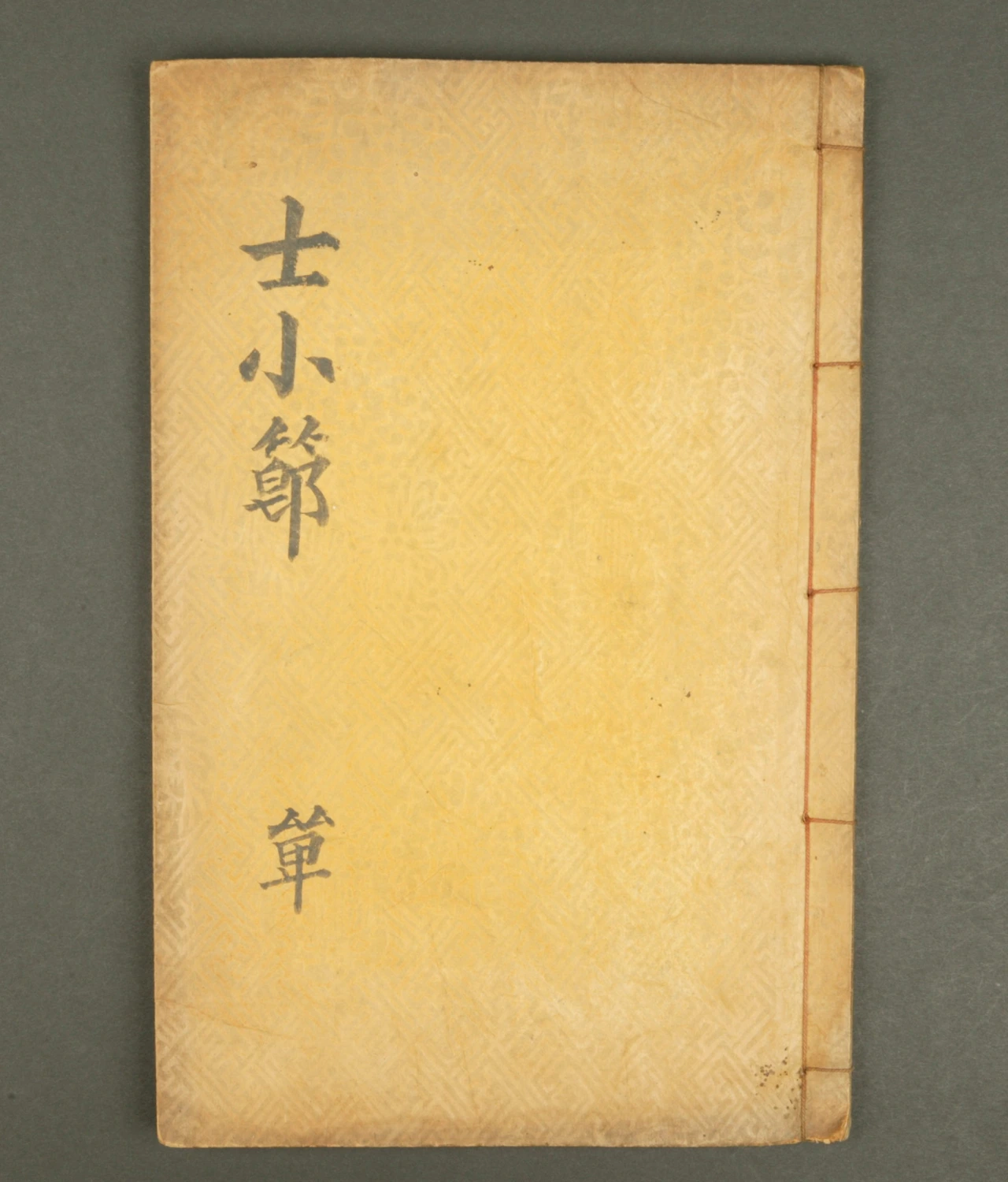 SE-234940d3-7d3d-47c0-a89a-c3d8a16b5b65.png?type=w1600