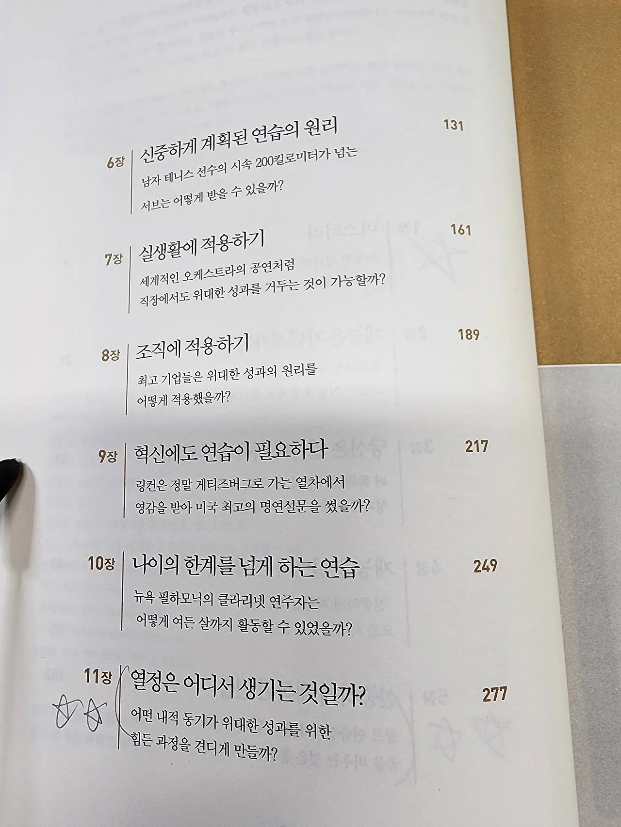 KakaoTalk_20240428_214014817_04.jpg?type=w1600