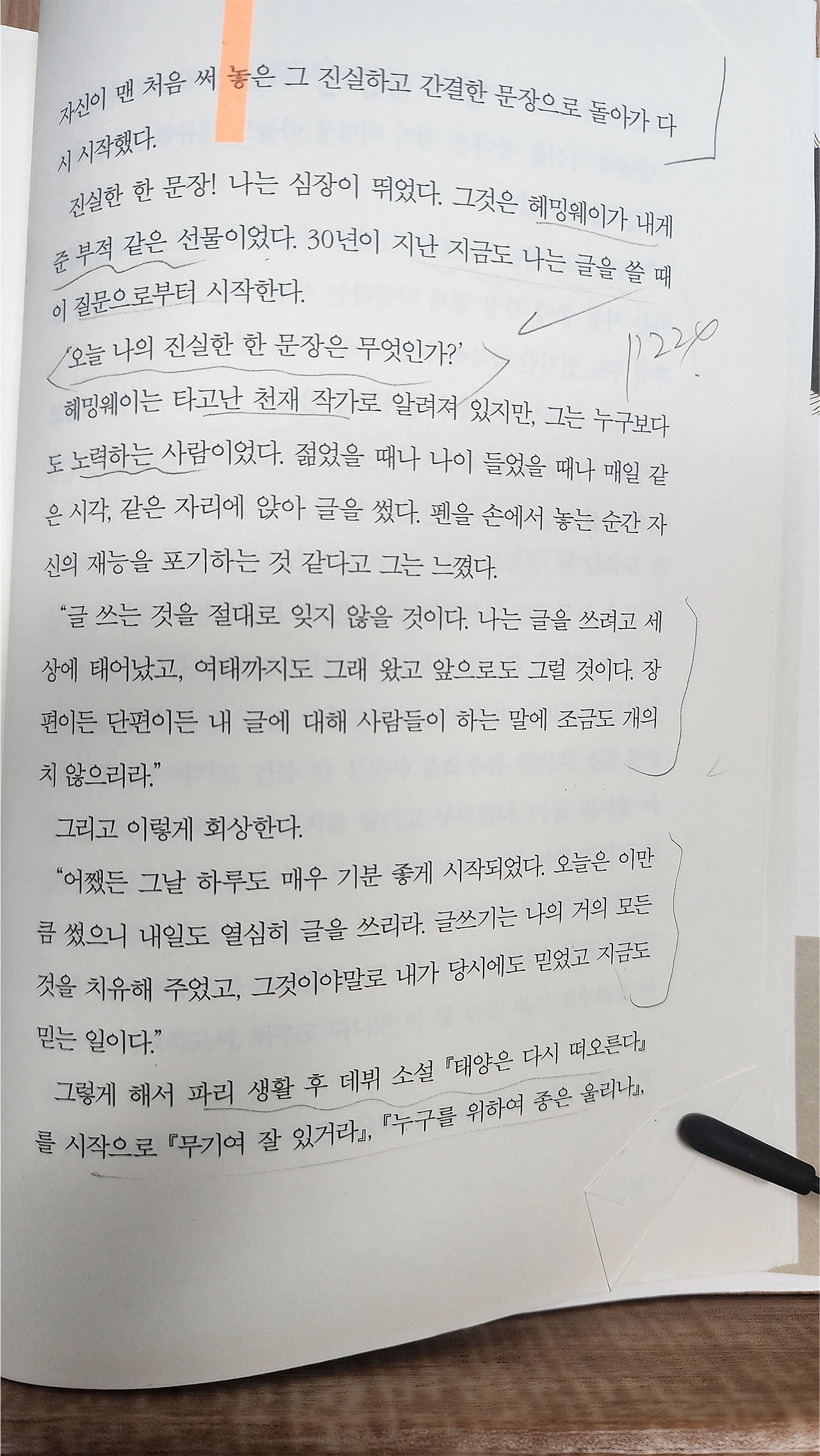 image.png?type=w1600