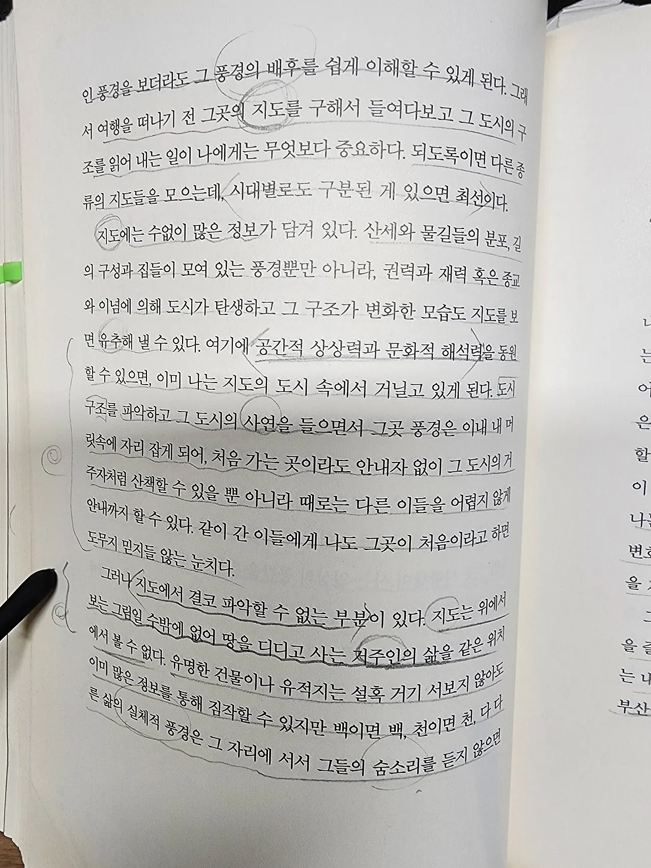 KakaoTalk_20240501_104435008_12.jpg?type=w1600