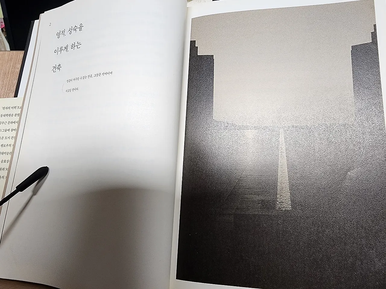 KakaoTalk_20240501_104435008_10.jpg?type=w1600