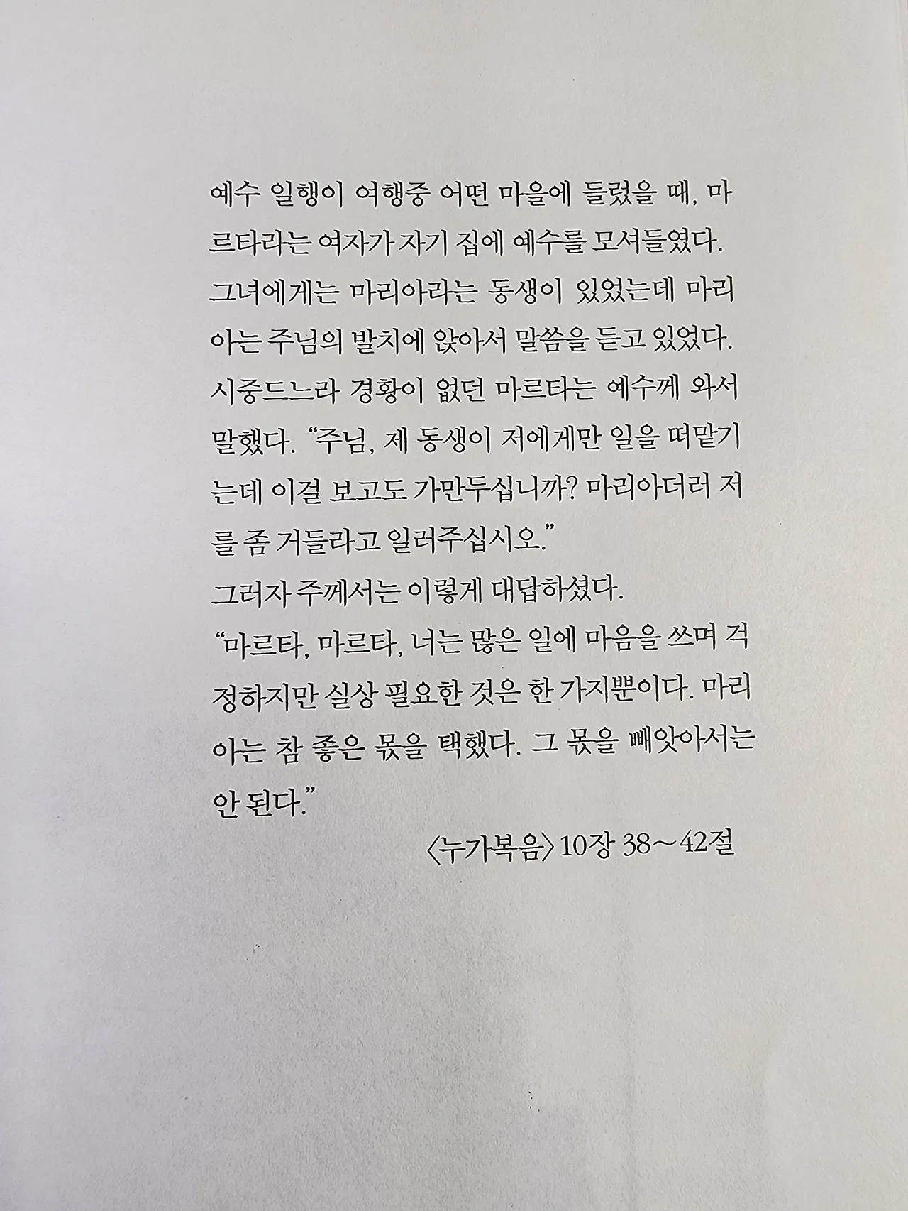 KakaoTalk_20240429_141942658_03.jpg?type=w1600