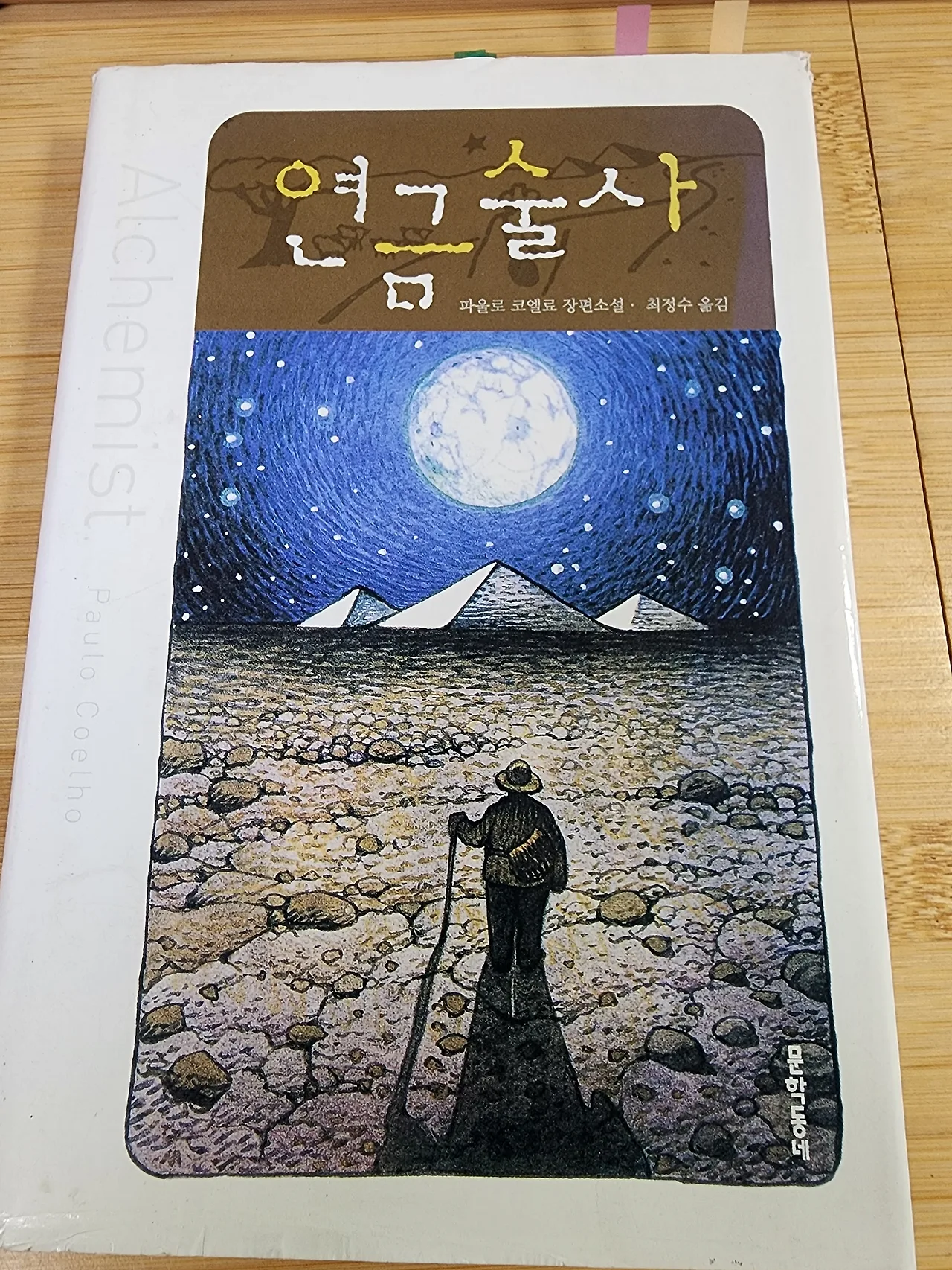 KakaoTalk_20240429_141942658.jpg?type=w1600