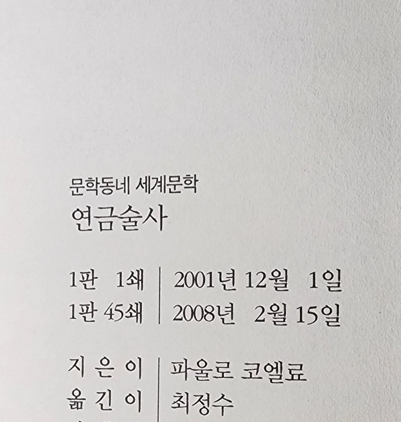 SE-231abc41-60a6-473f-a8c4-c0423c66925e.jpg?type=w1600