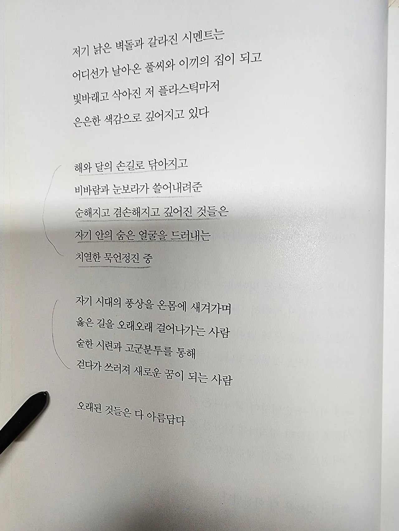 KakaoTalk_20240501_104435008_04.jpg?type=w1600