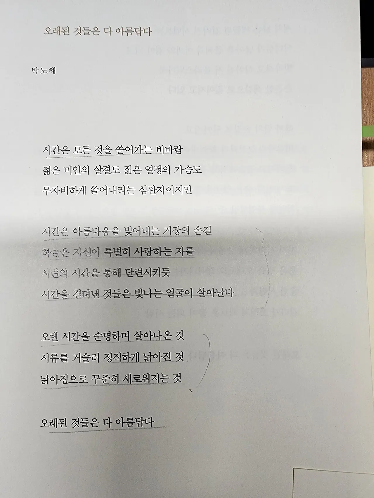 KakaoTalk_20240501_104435008_05.jpg?type=w1600