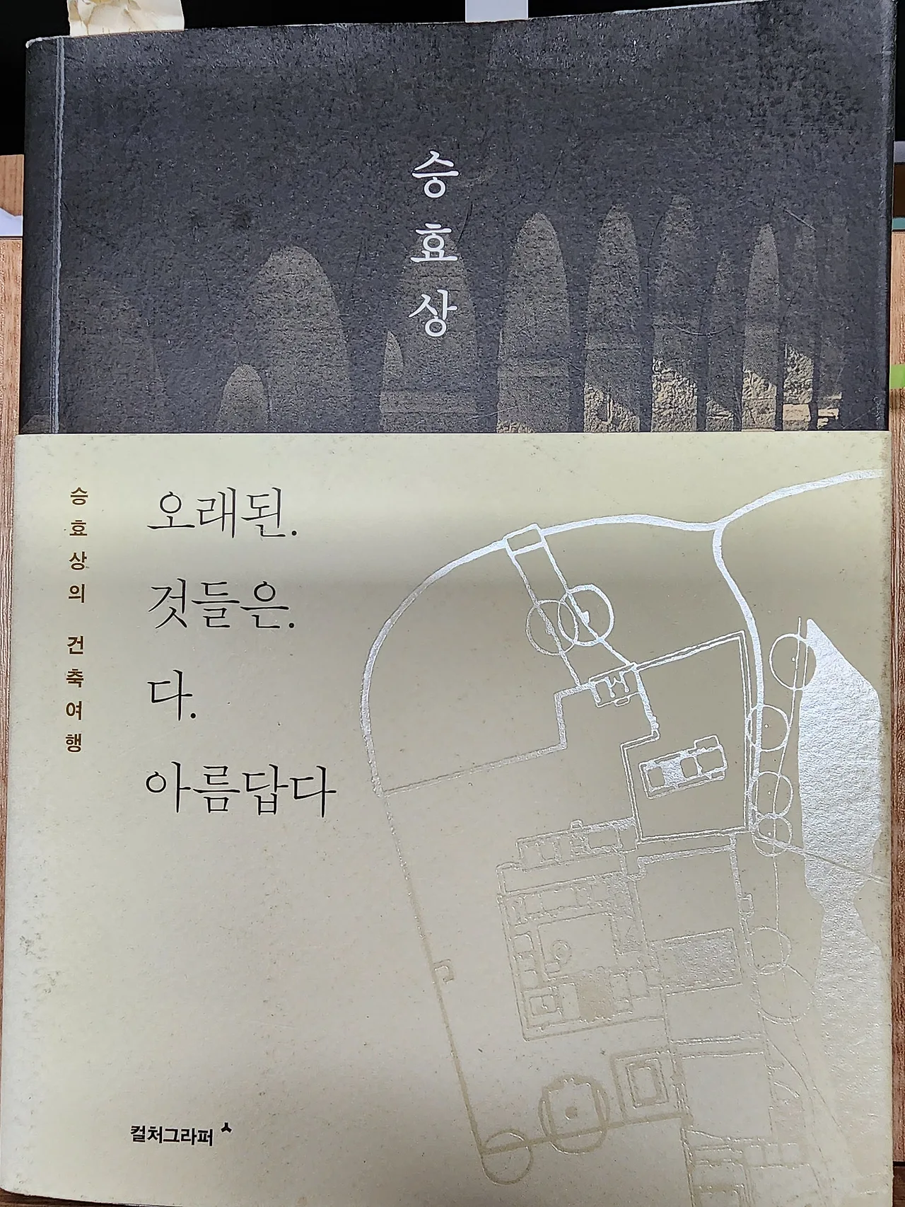 KakaoTalk_20240501_104435008.jpg?type=w1600