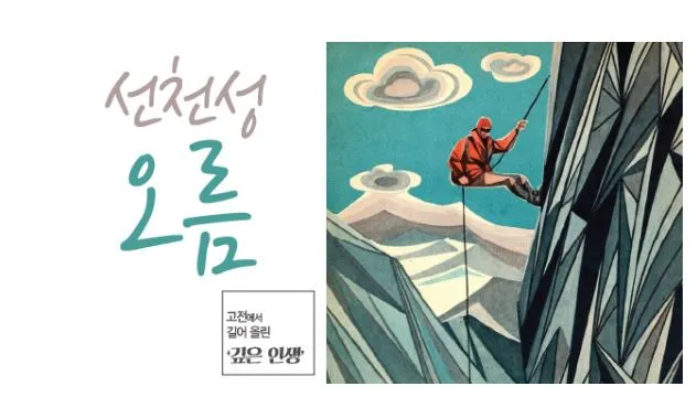 선천성 오름.JPG